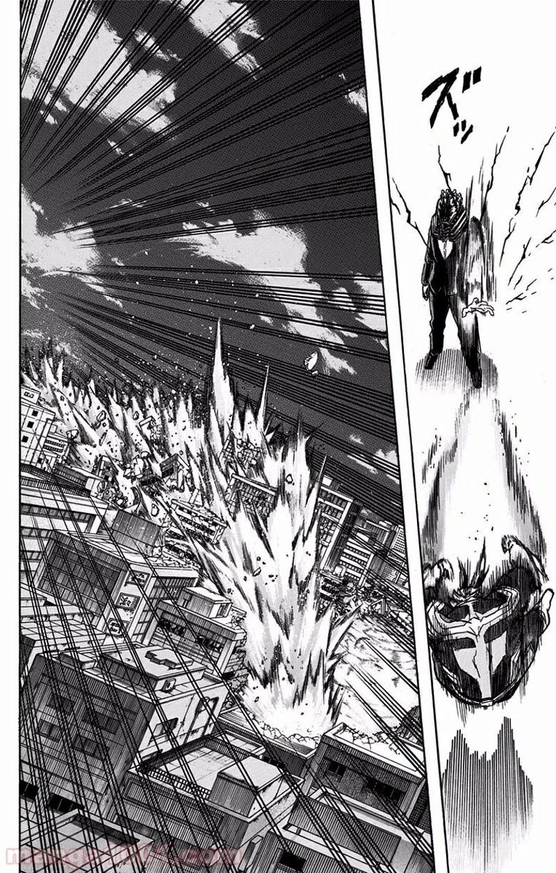 僕のヒーローアカデミア 第90話 - 8