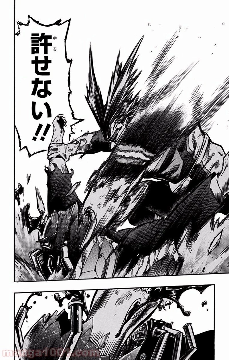 僕のヒーローアカデミア 第91話 - 18