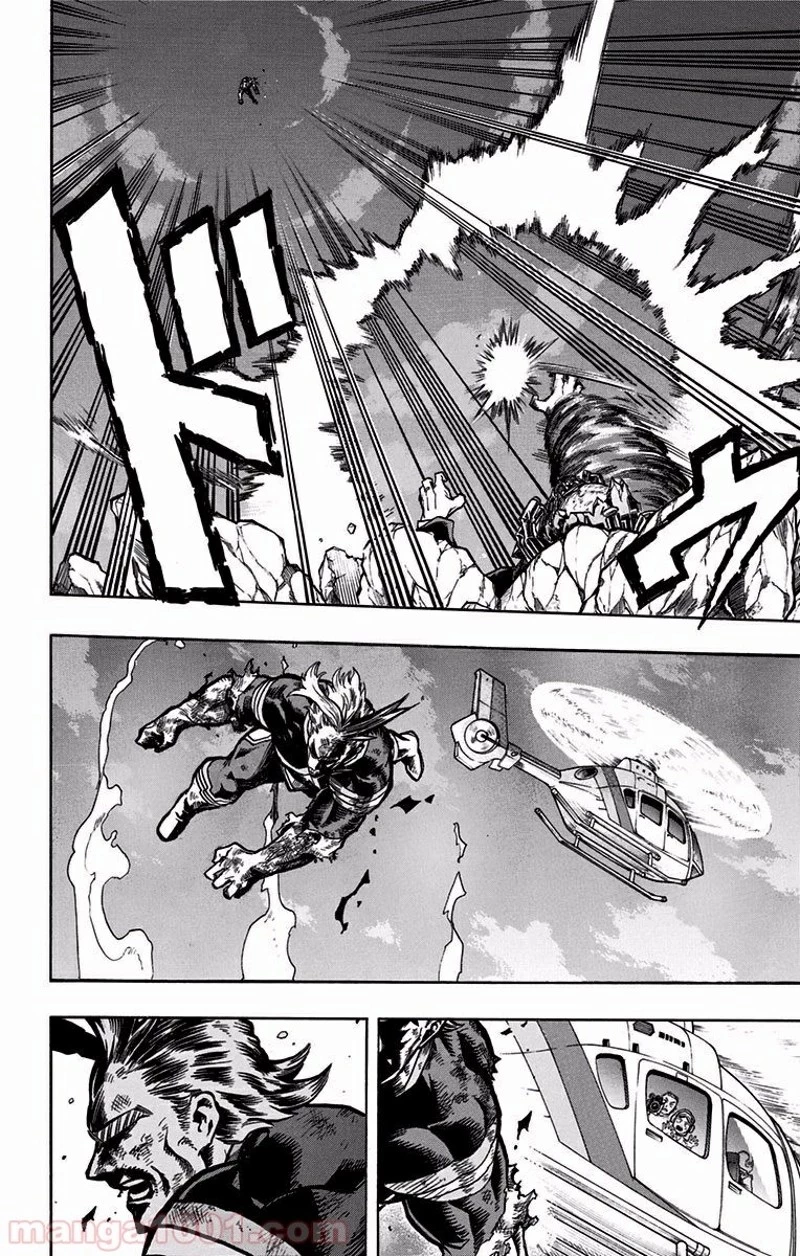 僕のヒーローアカデミア 第92話 - 4