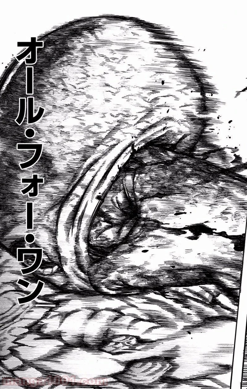 僕のヒーローアカデミア 第94話 - 6