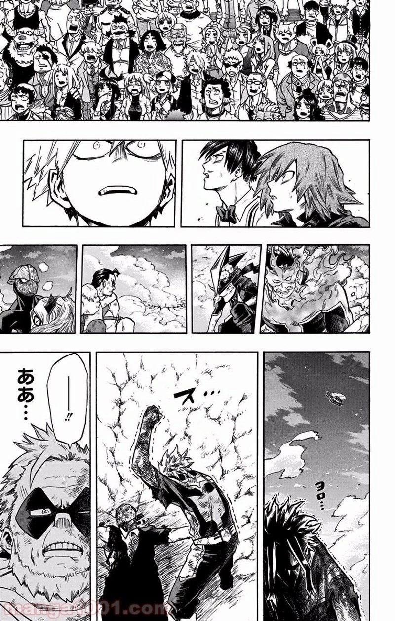 僕のヒーローアカデミア 第94話 - 10