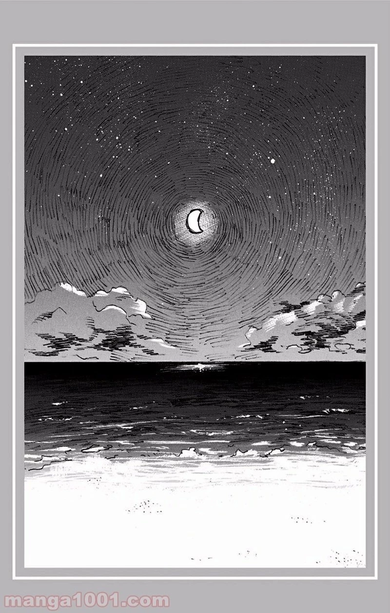 僕のヒーローアカデミア 第95話 - 20