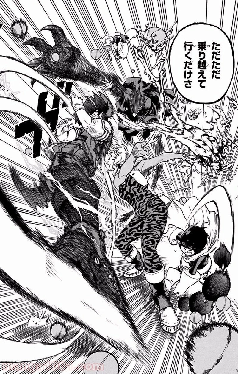 僕のヒーローアカデミア 第103話 - 17