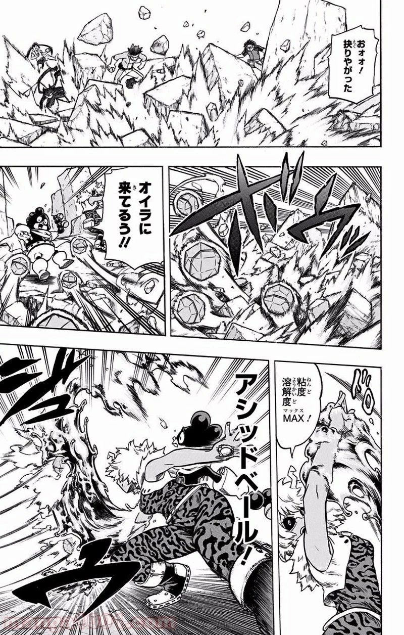 僕のヒーローアカデミア 第104話 - 5