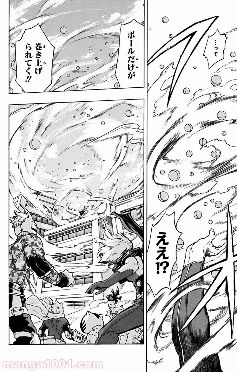 僕のヒーローアカデミア 第104話 - 12