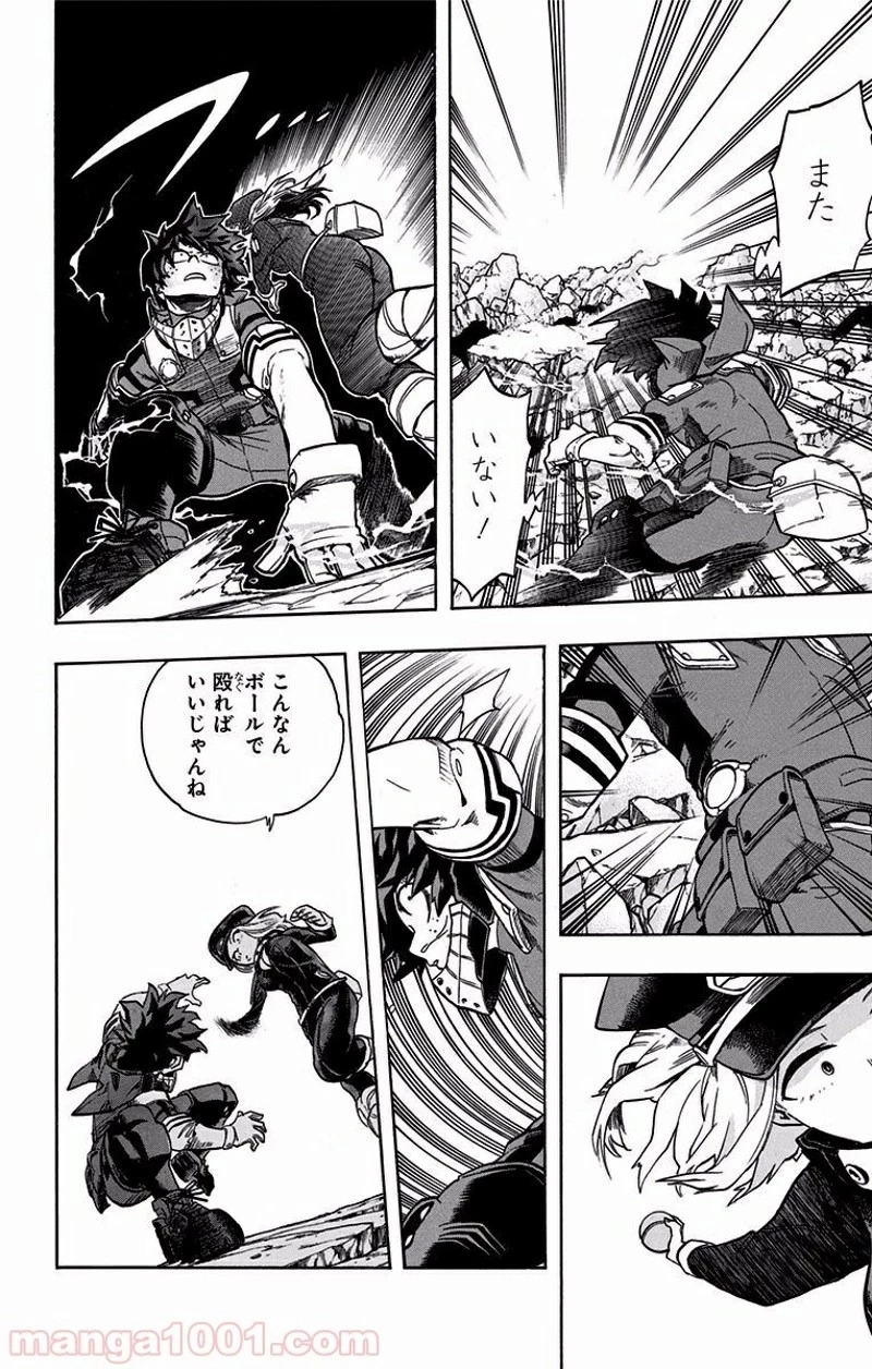 僕のヒーローアカデミア 第105話 - 4