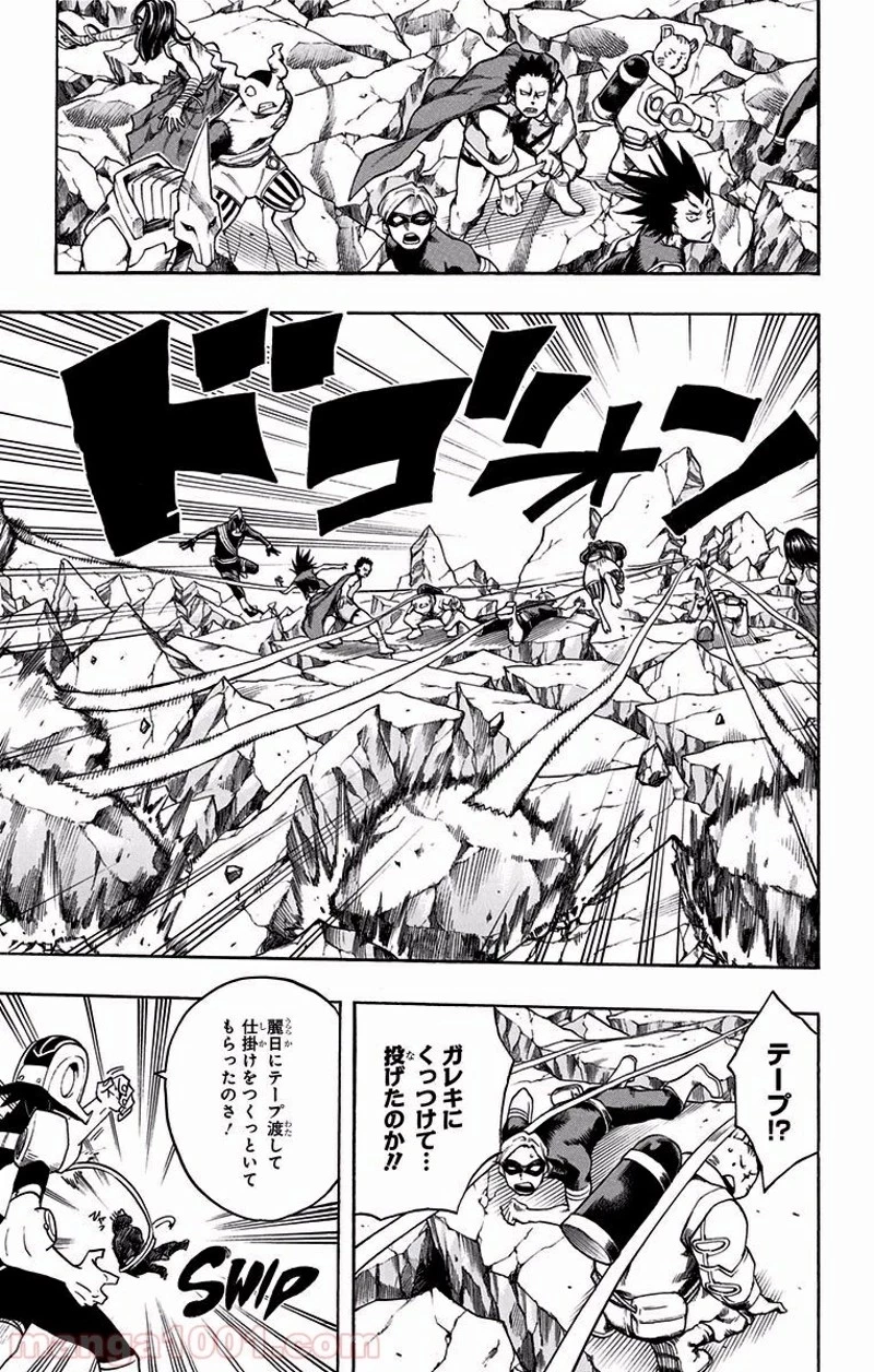 僕のヒーローアカデミア 第107話 - 15
