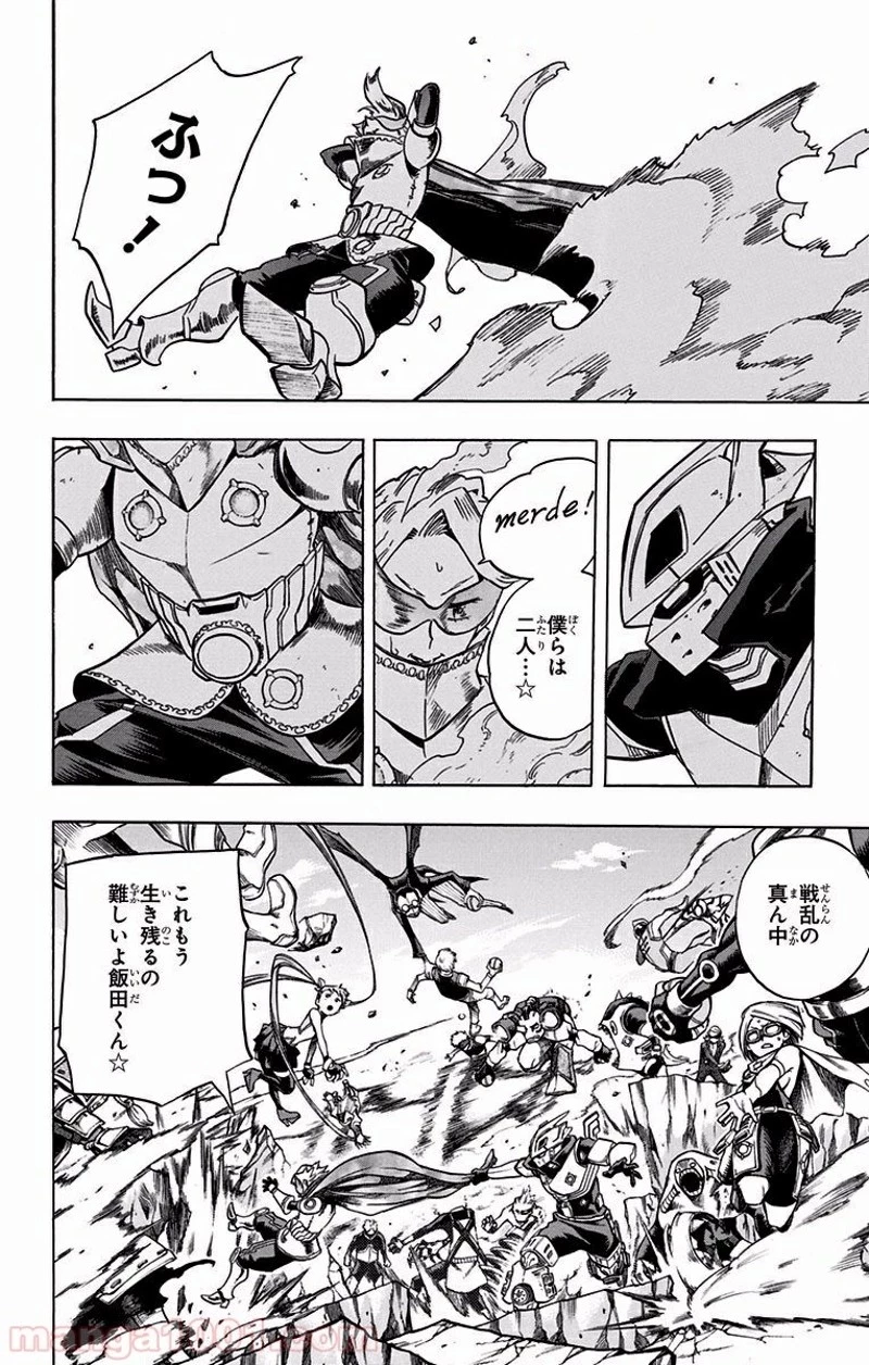 僕のヒーローアカデミア 第108話 - 6