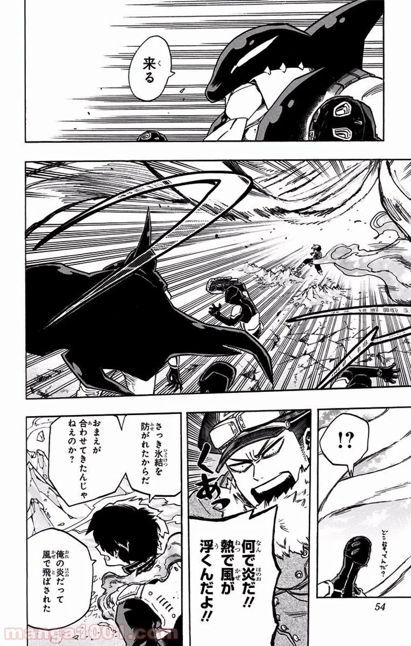 僕のヒーローアカデミア 第111話 - 10