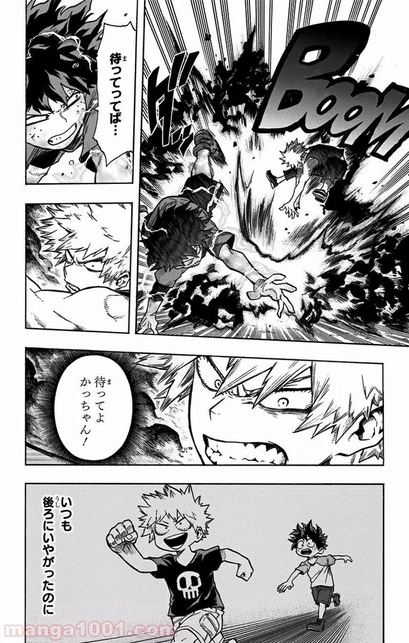 僕のヒーローアカデミア 第118話 - 4