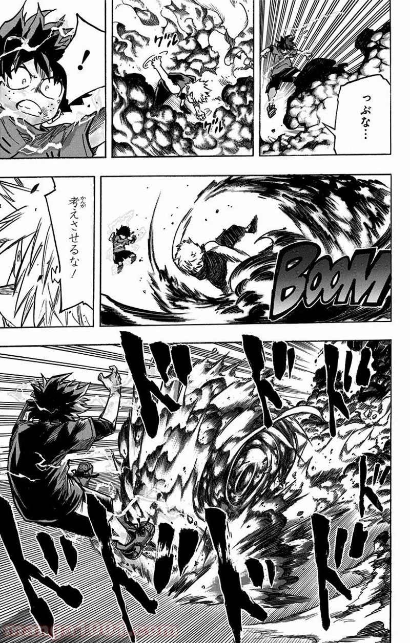 僕のヒーローアカデミア 第119話 - 9