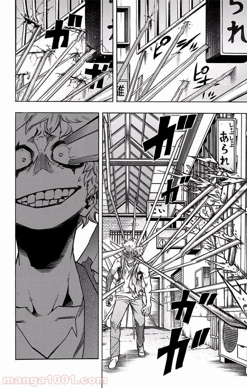 僕のヒーローアカデミア 第133話 - 10