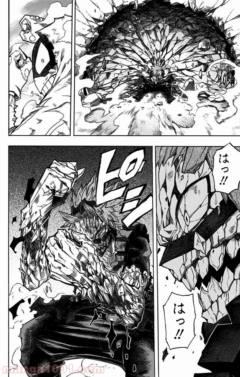 僕のヒーローアカデミア 第142話 - 15