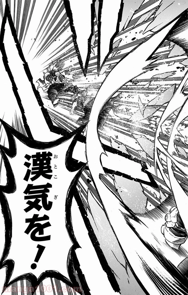 僕のヒーローアカデミア 第145話 - 13