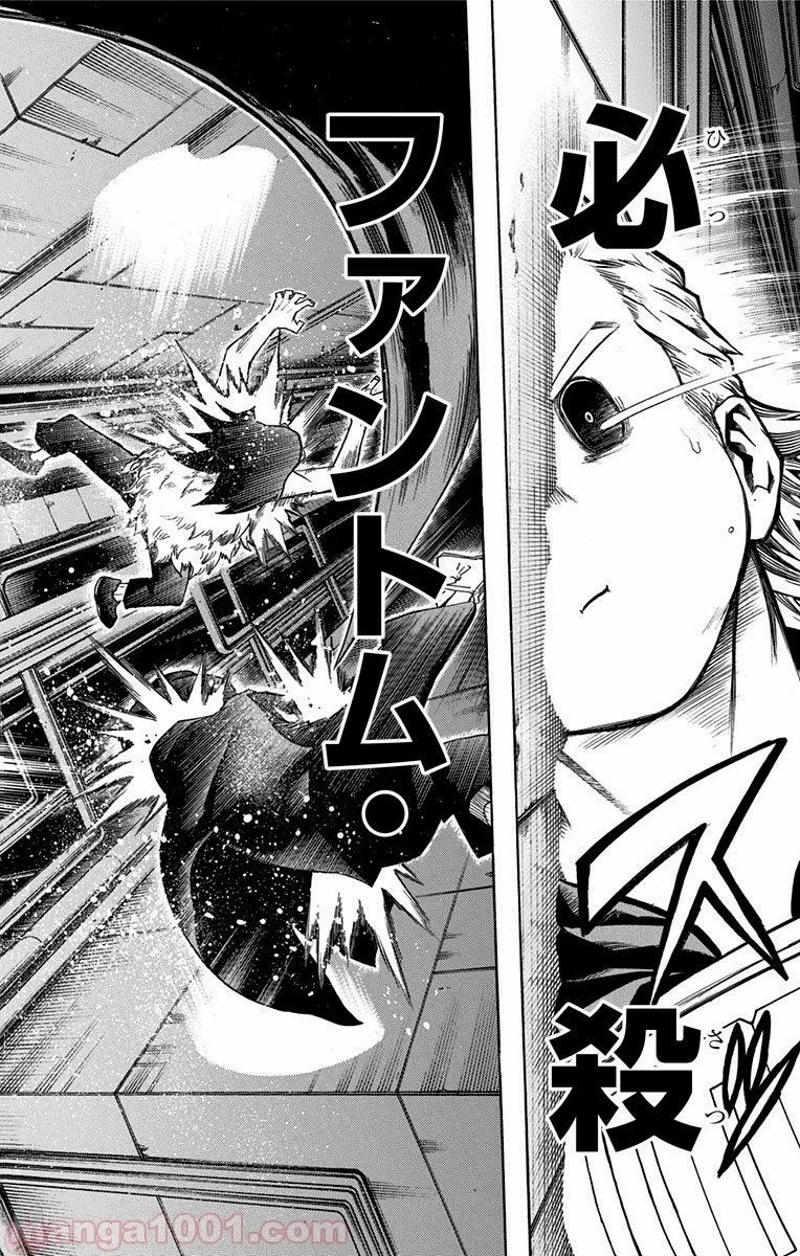 僕のヒーローアカデミア 第150話 - 10