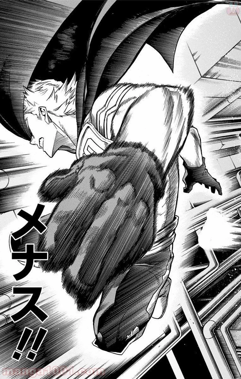 僕のヒーローアカデミア 第150話 - 11