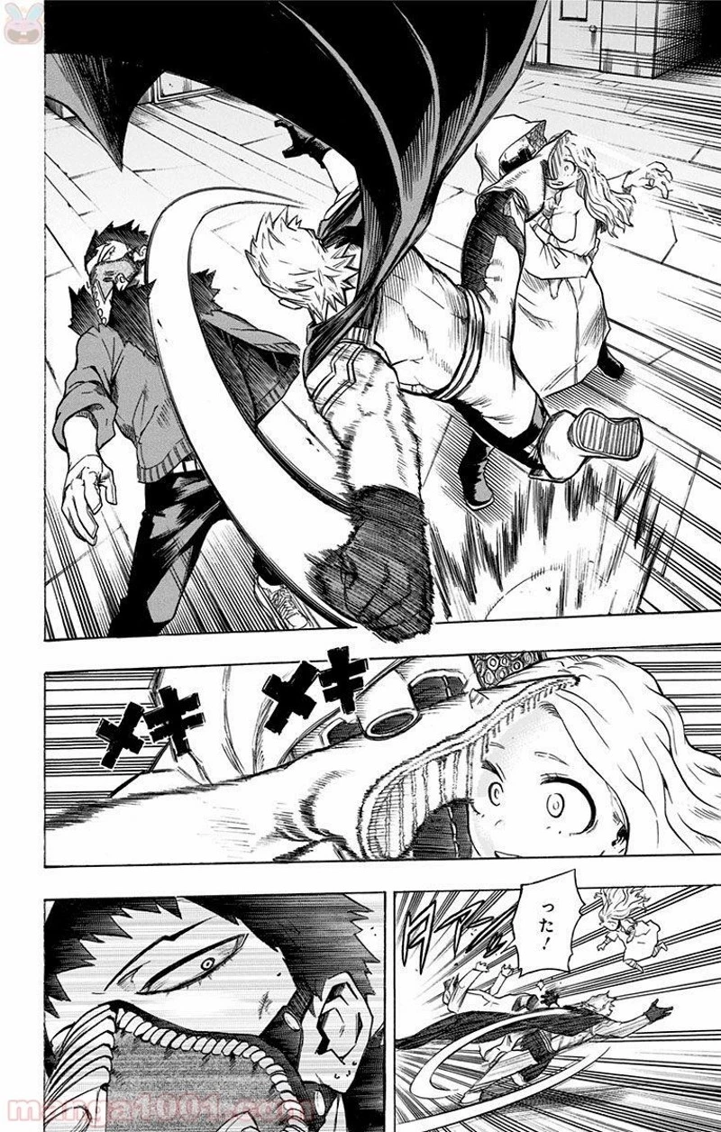 僕のヒーローアカデミア 第150話 - 16