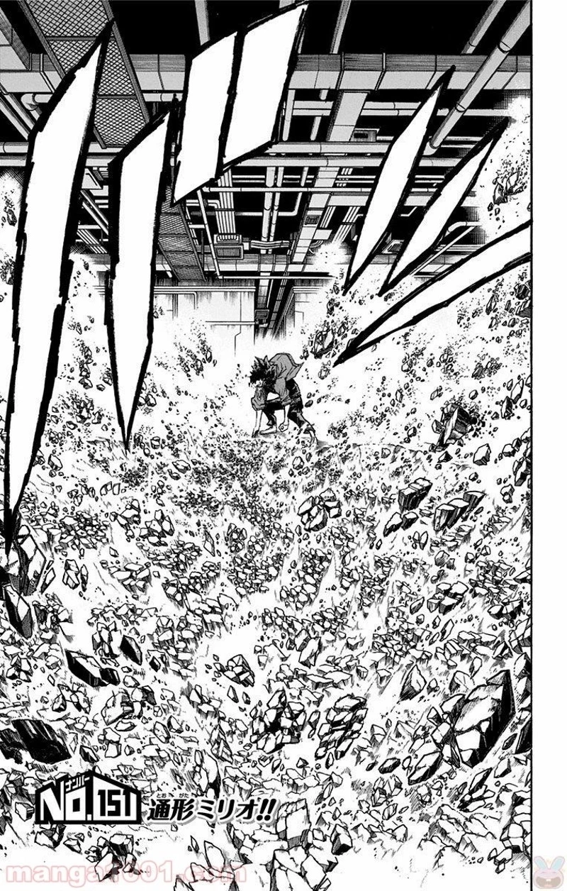 僕のヒーローアカデミア 第151話 - 3