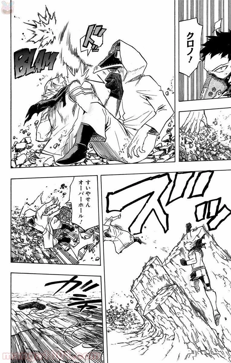僕のヒーローアカデミア 第151話 - 10