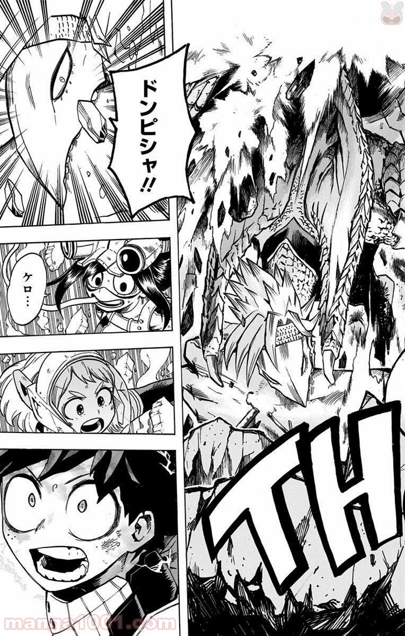 僕のヒーローアカデミア 第155話 - 19