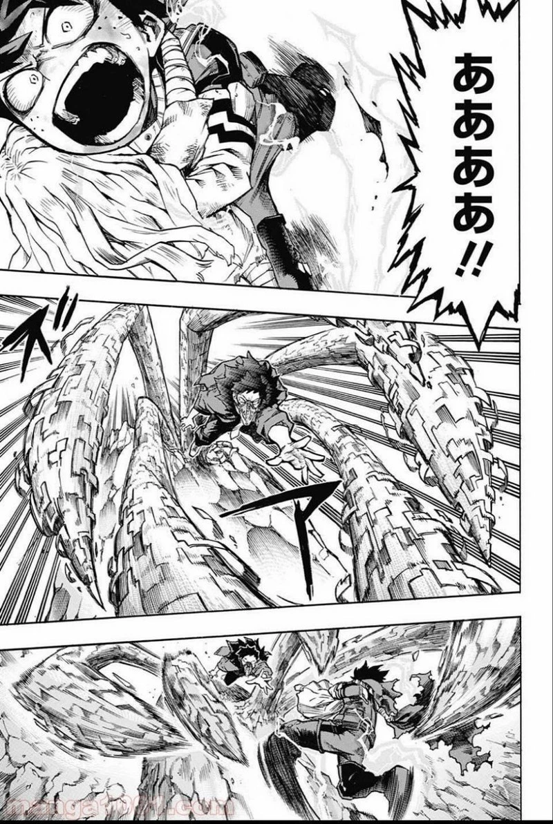 僕のヒーローアカデミア 第157話 - 5