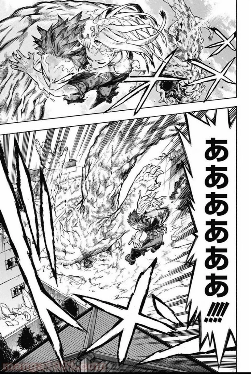 僕のヒーローアカデミア 第159話 - 3