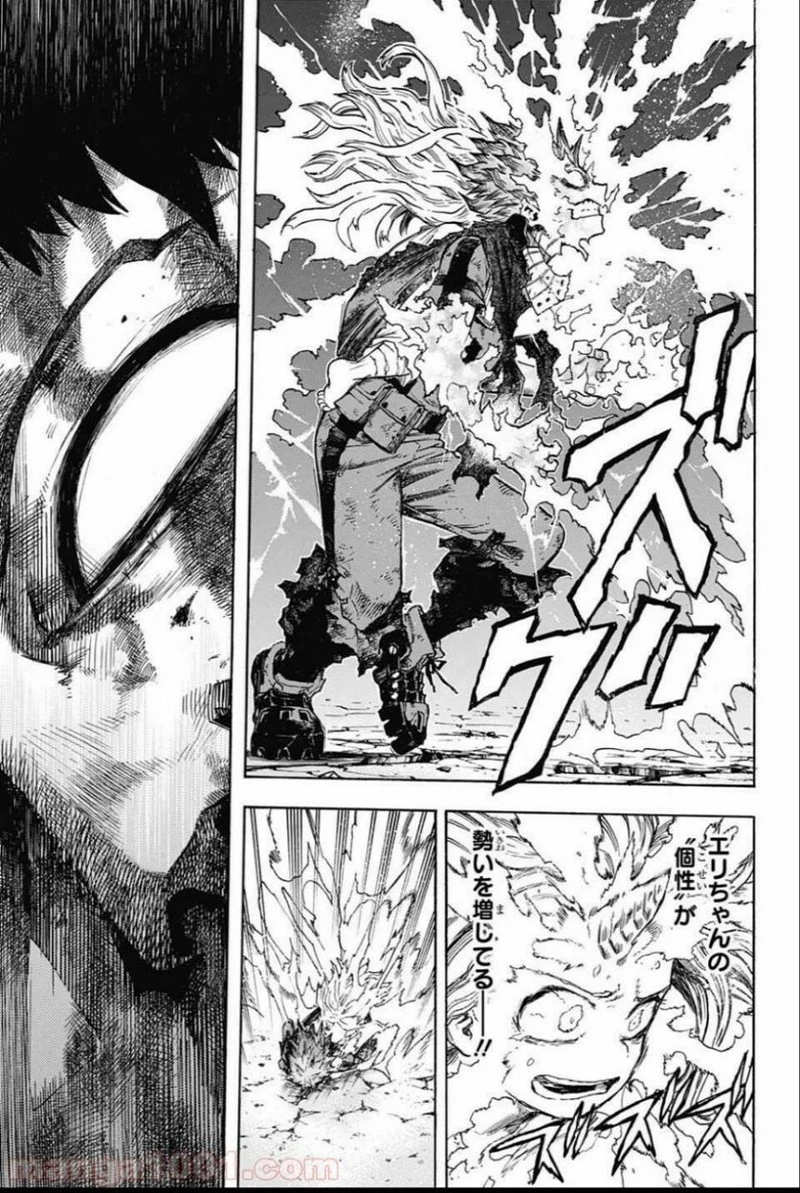僕のヒーローアカデミア 第159話 - 5