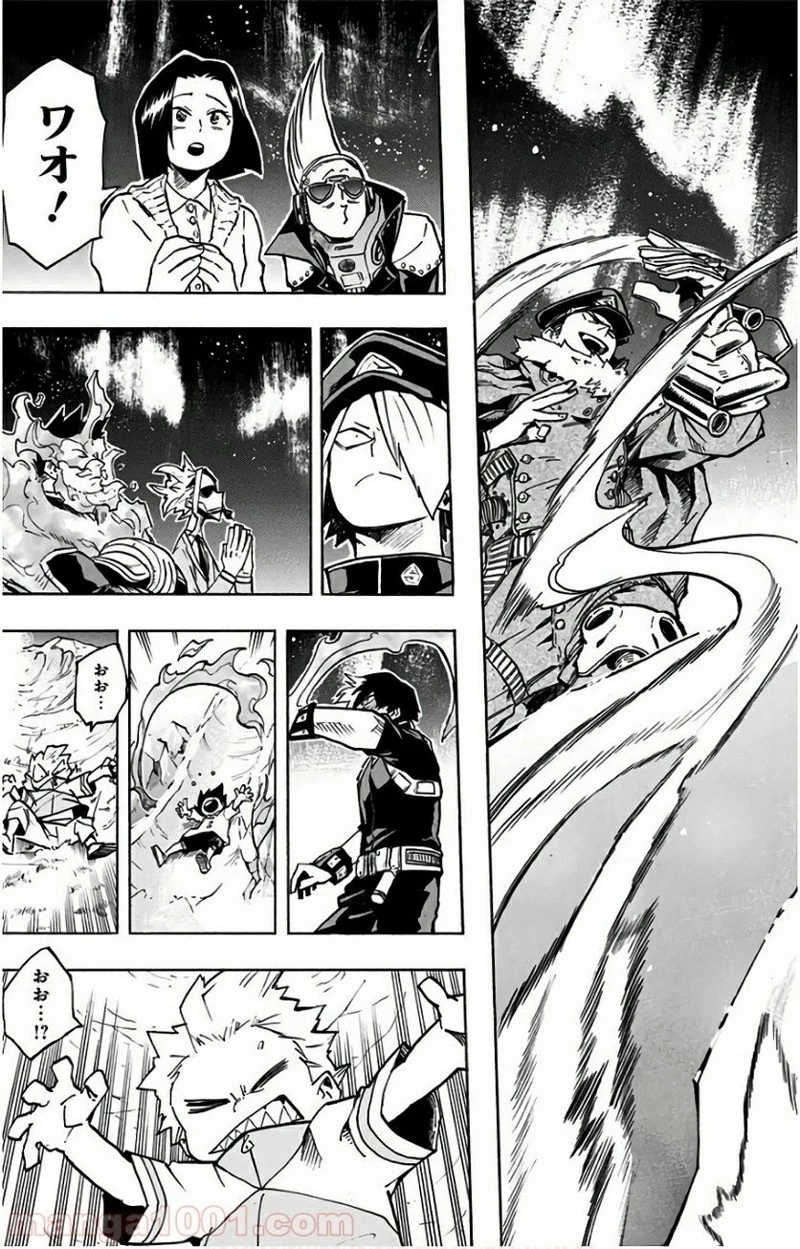 僕のヒーローアカデミア 第166話 - 13