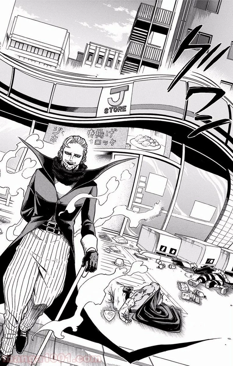 僕のヒーローアカデミア 第170話 - 14