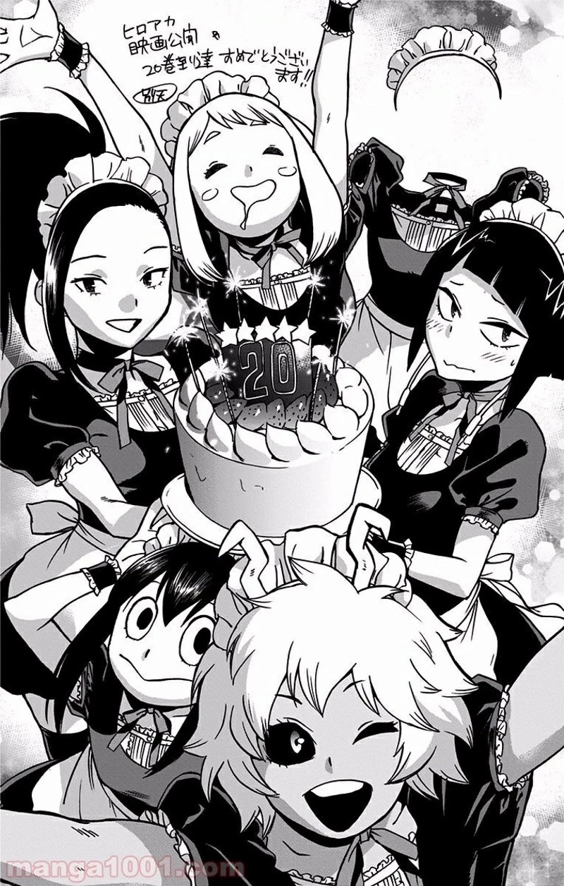 僕のヒーローアカデミア 第179話 - 16