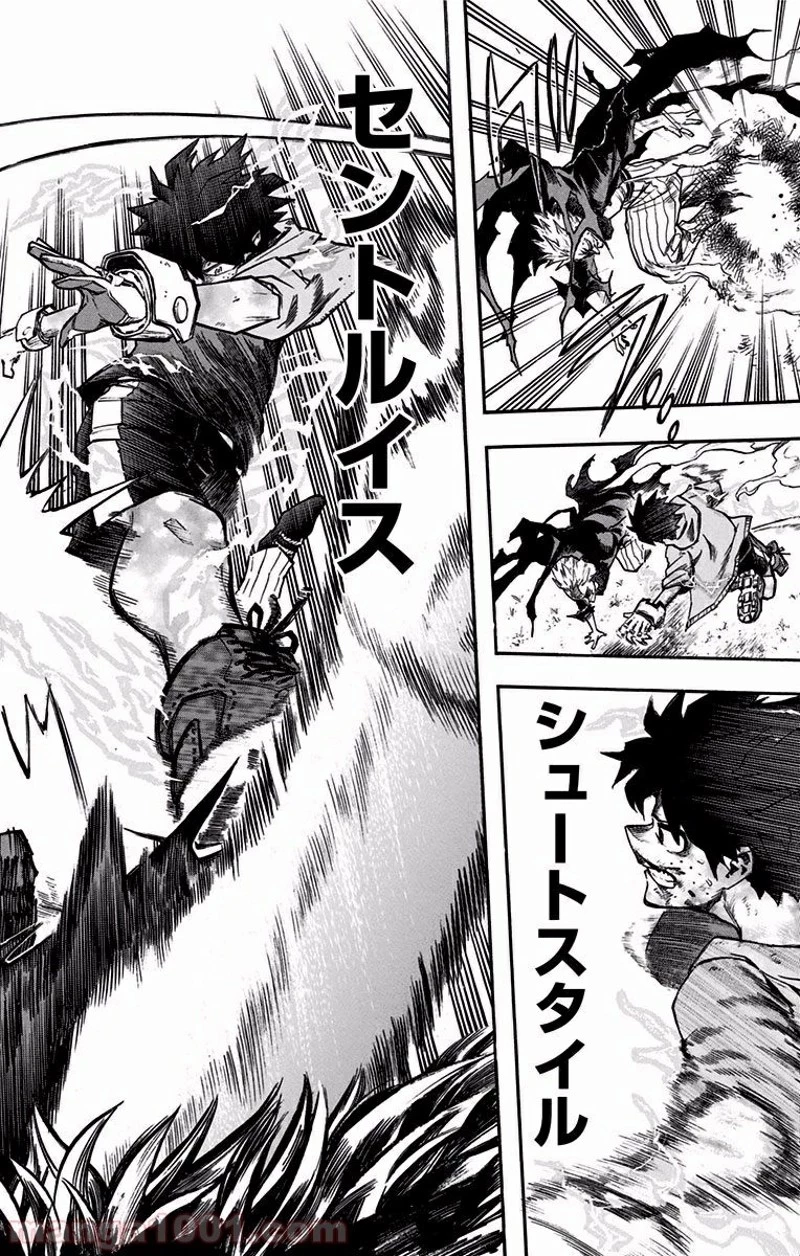 僕のヒーローアカデミア 第180話 - 10