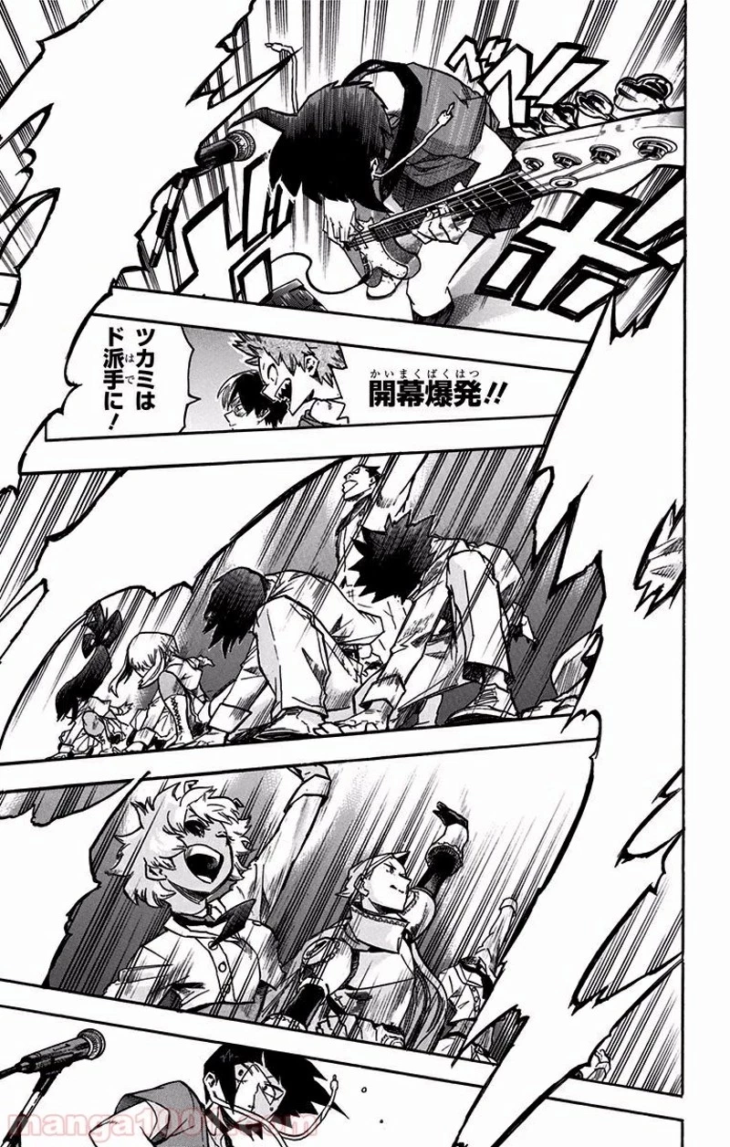 僕のヒーローアカデミア 第182話 - 5