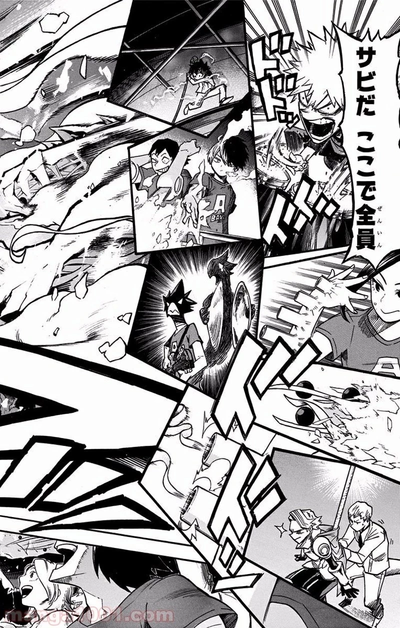 僕のヒーローアカデミア 第182話 - 10