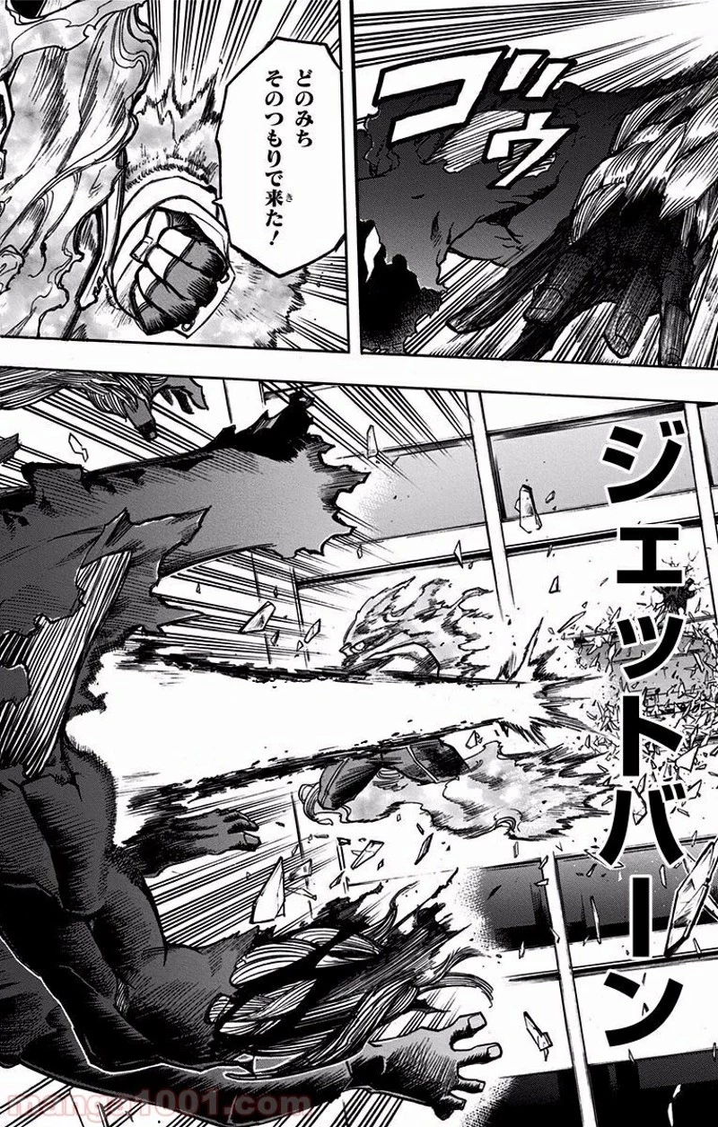 僕のヒーローアカデミア 第186話 - 19