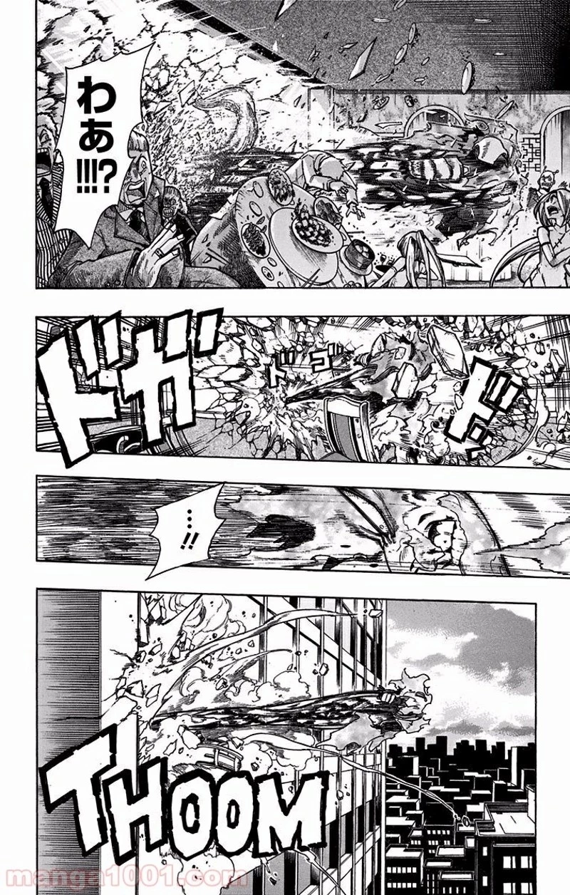 僕のヒーローアカデミア 第187話 - 10