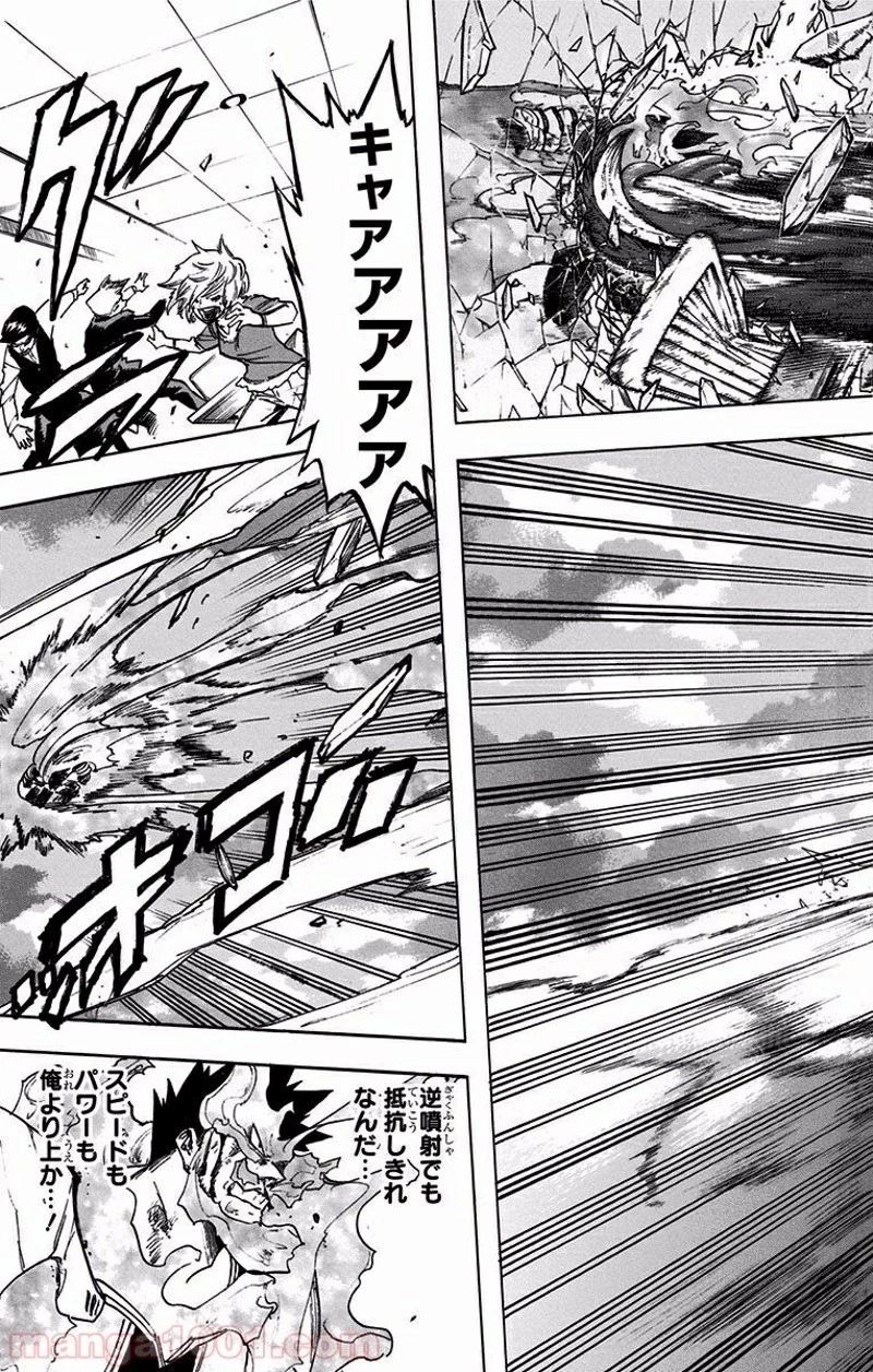 僕のヒーローアカデミア 第187話 - 13