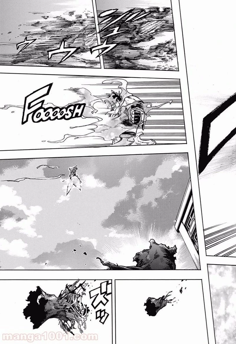 僕のヒーローアカデミア 第188話 - 9