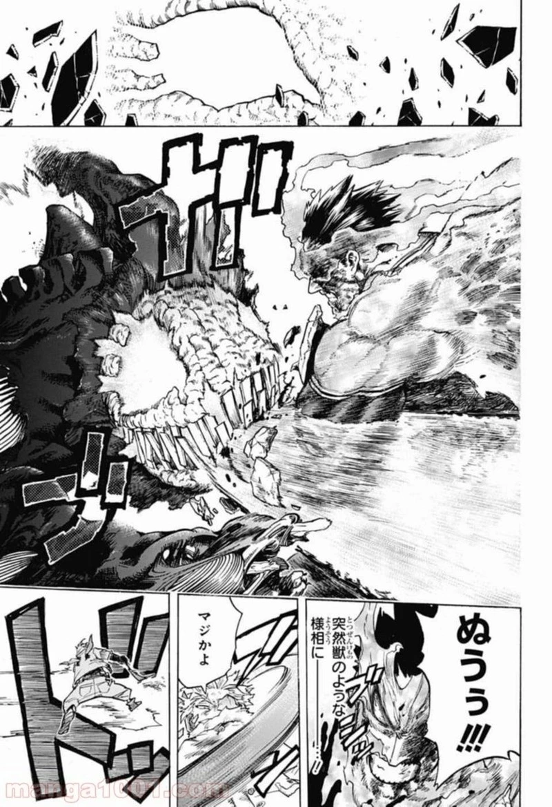 僕のヒーローアカデミア 第190話 - 3