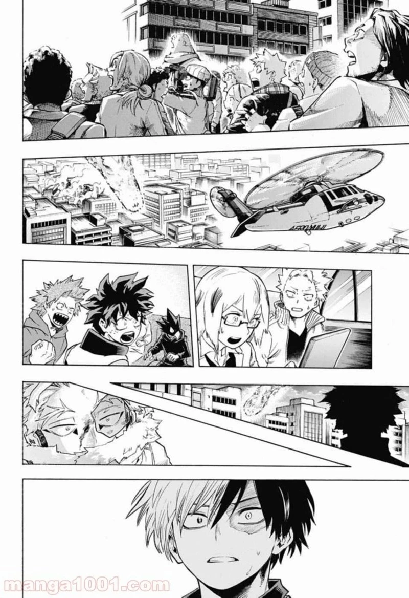 僕のヒーローアカデミア 第190話 - 10