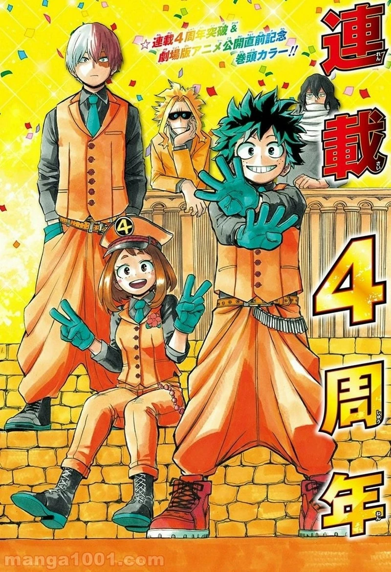 僕のヒーローアカデミア 第192話 - 2