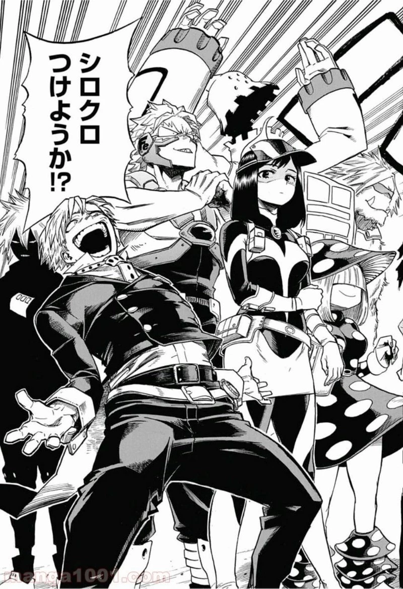 僕のヒーローアカデミア 第194話 - 11