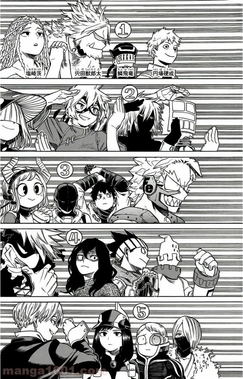 僕のヒーローアカデミア 第195話 - 9