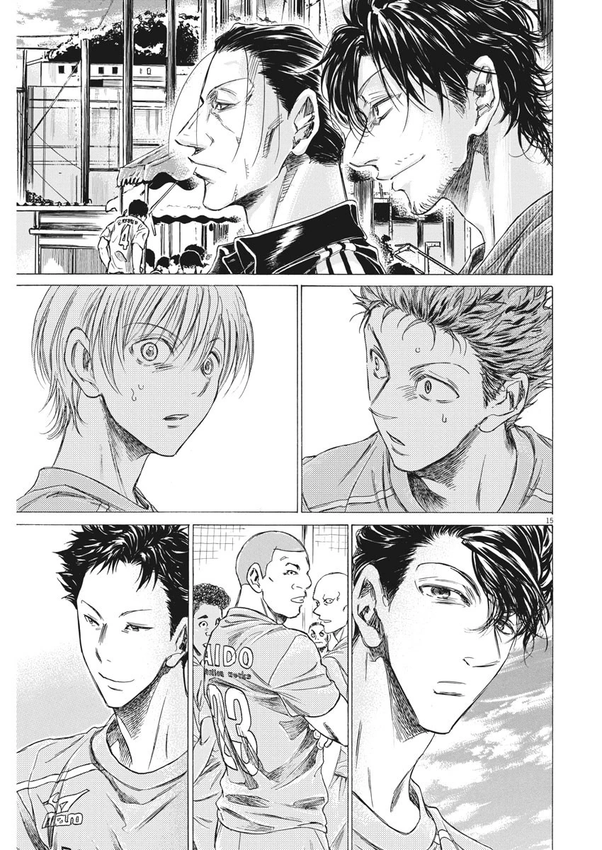 アオアシ 第152話 - 15