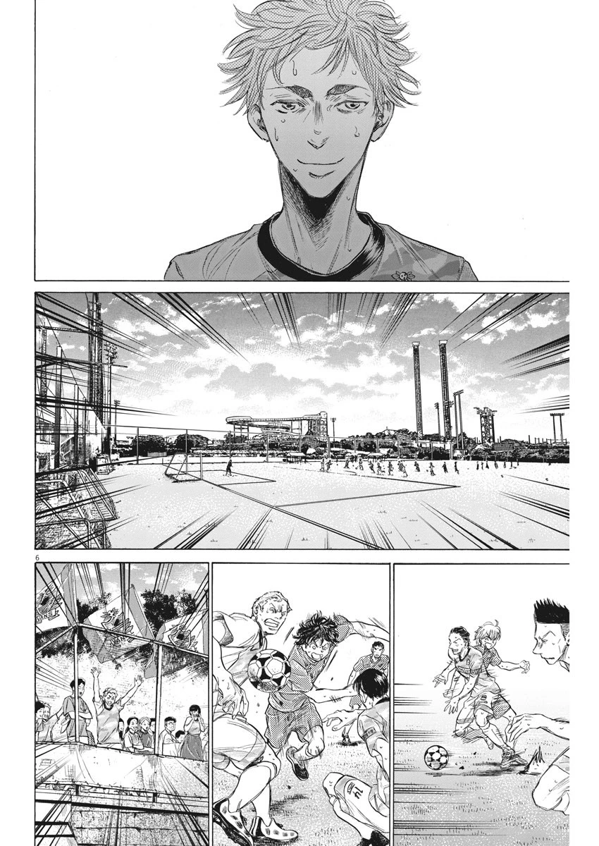 アオアシ 第159話 - 6