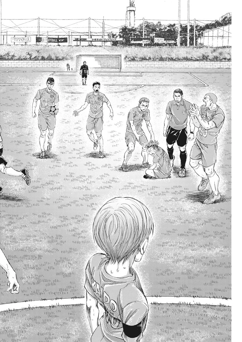 アオアシ 第167話 - 17