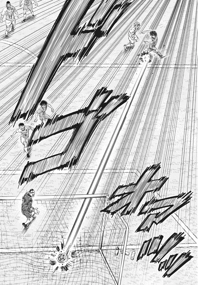 アオアシ 第169話 - 18