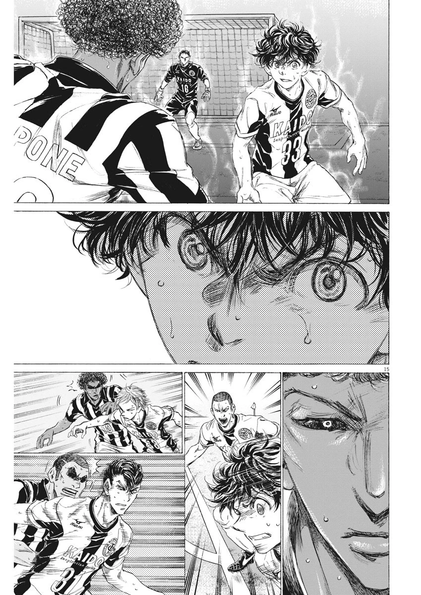 アオアシ 第176話 - 15