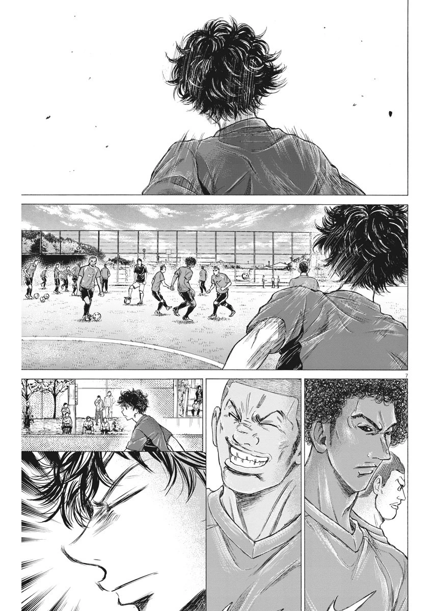 アオアシ 第179話 - 7