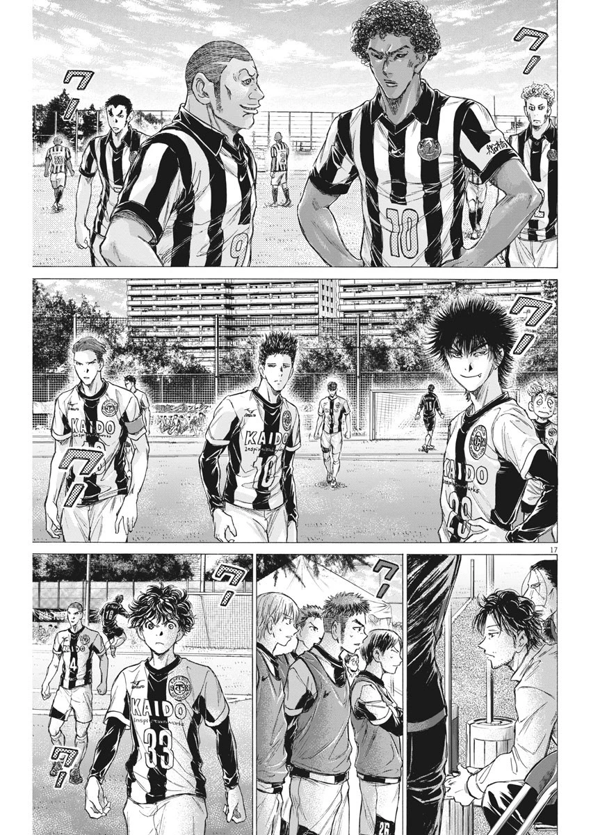 アオアシ 第179話 - 17