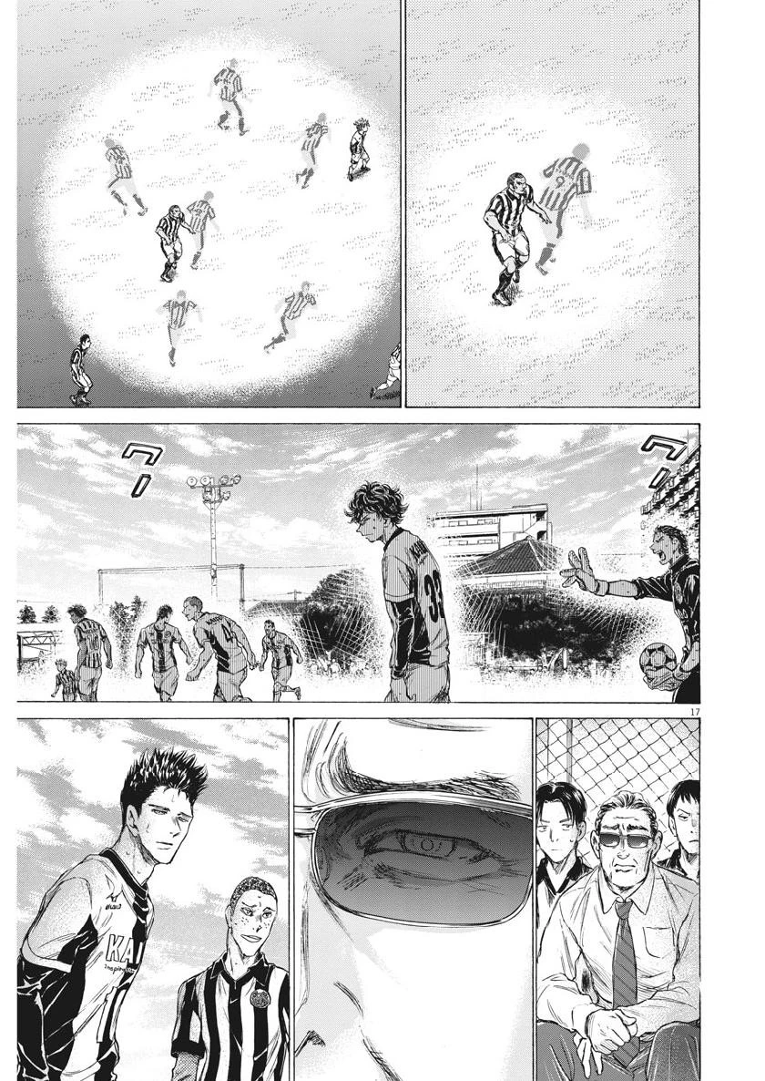 アオアシ 第181話 - 17